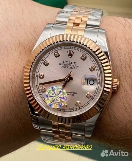 Мужские часы Rolex Datejust