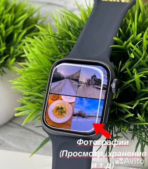 Смарт часы / Apple Watch 9 41мм (С гарантией)