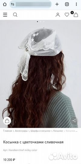 Косынки в стиле unique fabric