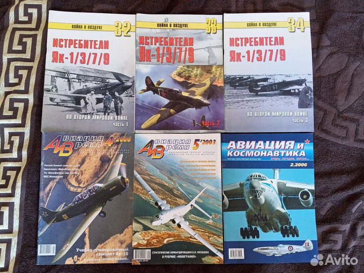 Журналы по моделизму. Авиаколлекция