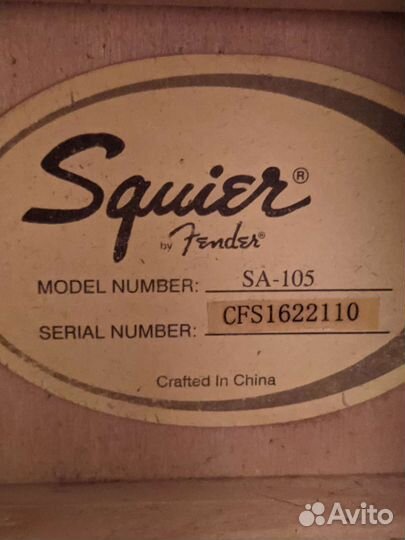 Fender Squier SA-105