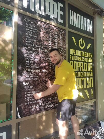 Печать наклеек, баннеров, плёнок, монтаж