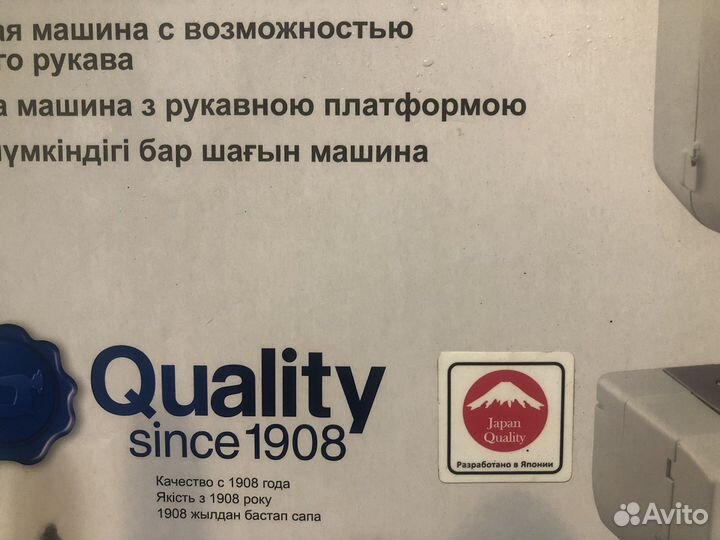 Швейная машина Brother