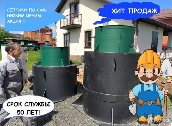 Септик/Кессон монтаж. Обустройство скважины/ключ
