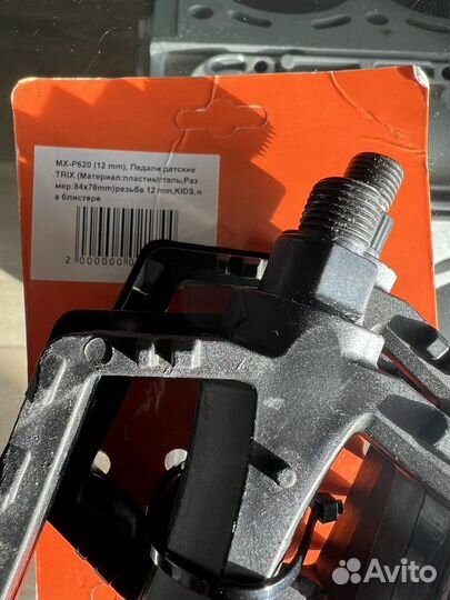 Педали новые для детского велосипеда