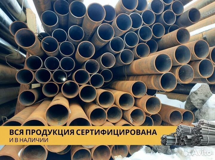 Труба б/у 168х6