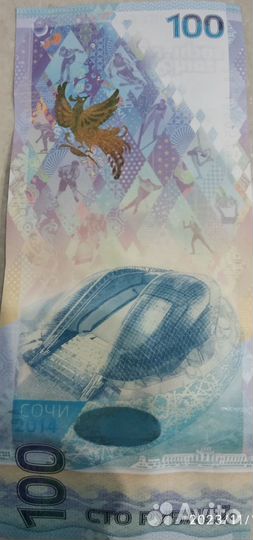 Продаю купюру