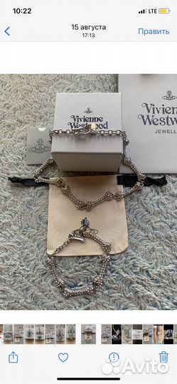 Колье и браслет vivienne westwood