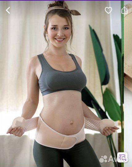 Бандаж для беременных и после родов