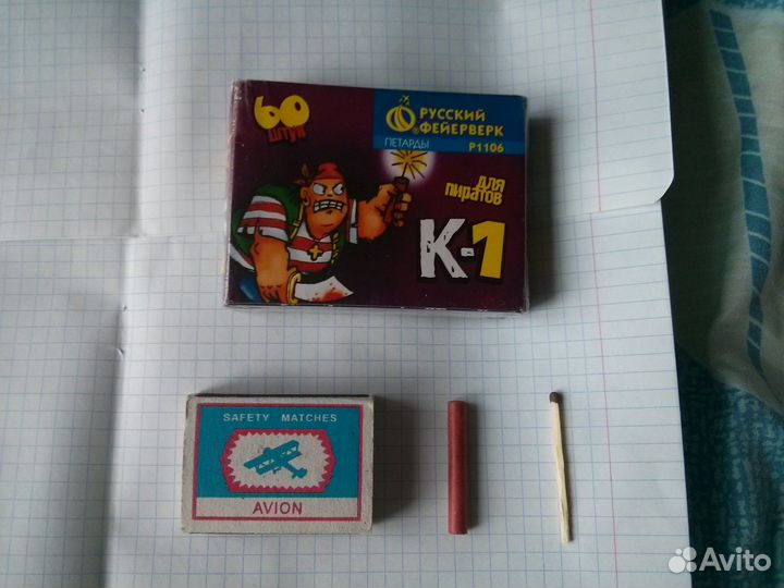 Петарды корсар 1