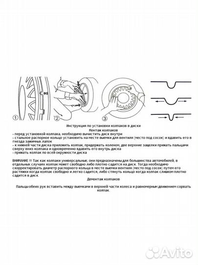 Колпаки r15 CW Гига черный Фольксваген р15 4шт