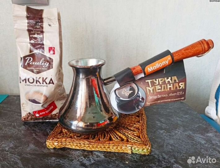 Новая турка Звезда Востока 550 мл