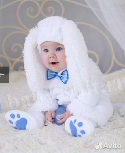 Костюм карнавальный