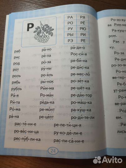 Детские книги новые