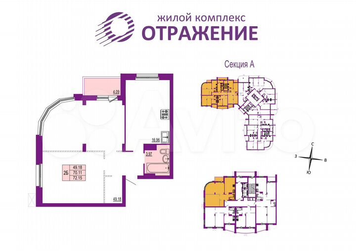 2-к. квартира, 72,2 м², 17/17 эт.