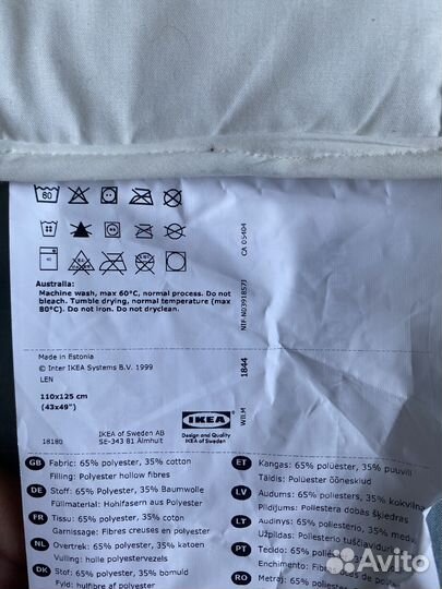 Детское одеяло IKEA икея новое