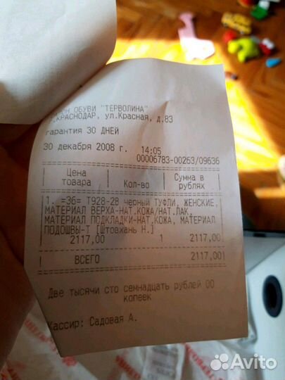 Туфли вечерние