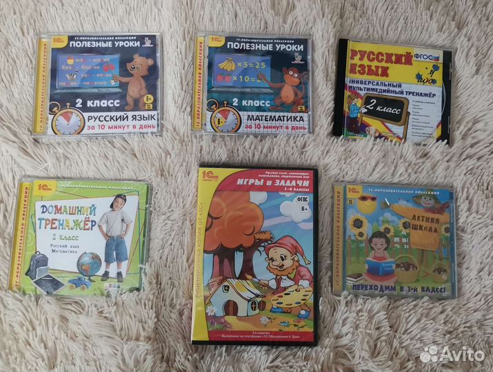 Тренажёр для 2 класса на дисках