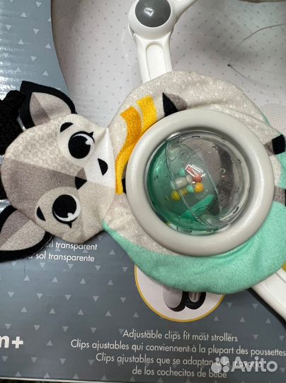 Дуга Tiny Tiny Love День и ночь