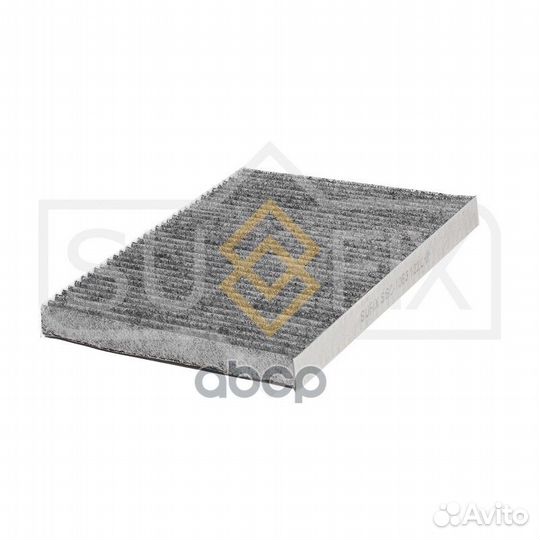 Фильтр салонный угольный SSC1063 sufix