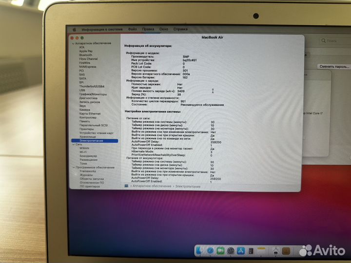 Apple MacBook Air 13