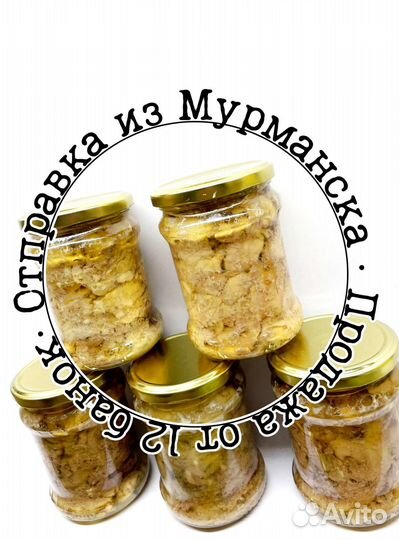 Печень трески, очень вкусная