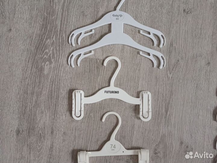 Вешалки плечики детские