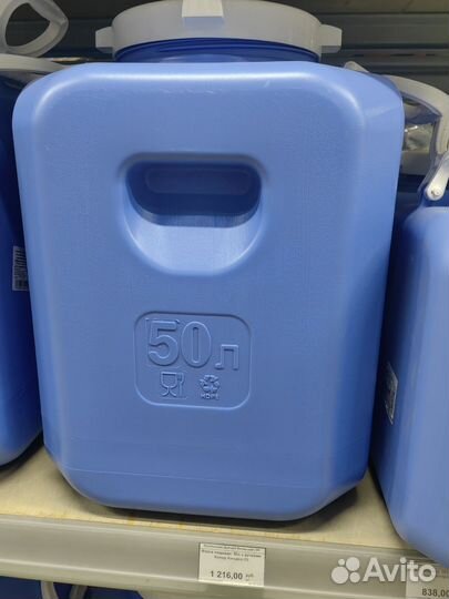 Фляга пищевая 50-100л