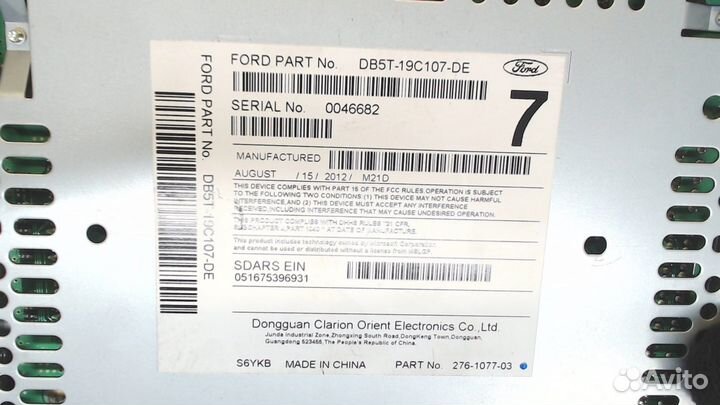 Магнитола Ford Explorer, 2013