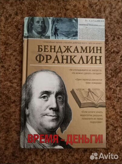 Книги 2