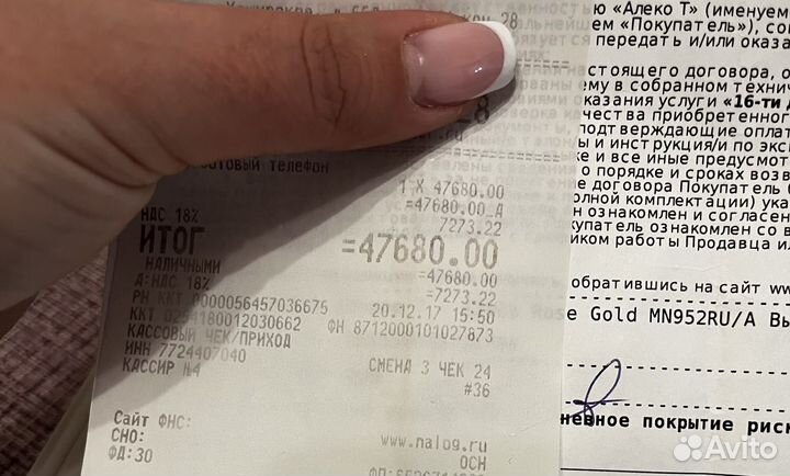 iPhone 7, 128 ГБ
