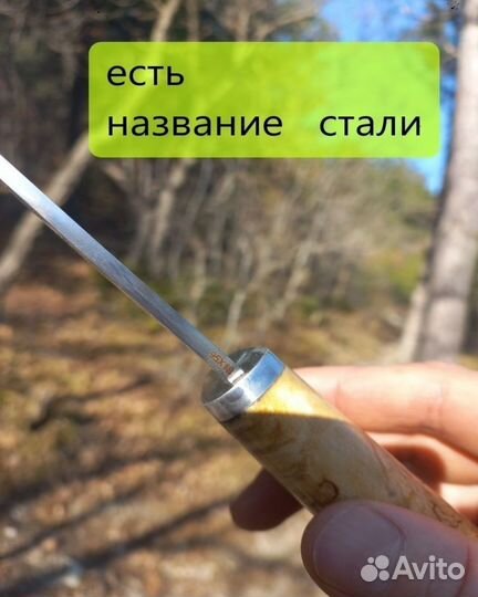 Нож охотничий якутский