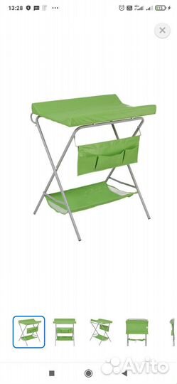 Пеленальный столик