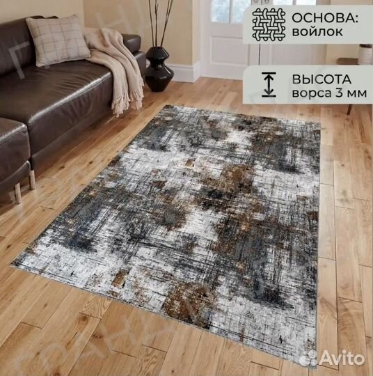 Ковер новый