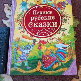 Детская библиотека. Книги детские