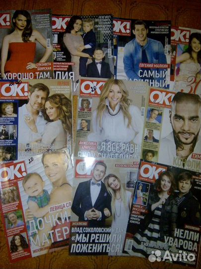 Журналы ok,7дней,starhit,Стархит и др.молодежные ж