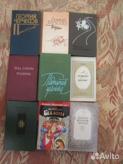 Б. Никольский. Формула памяти. 1985 год