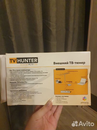 Внешний тв- тюнер