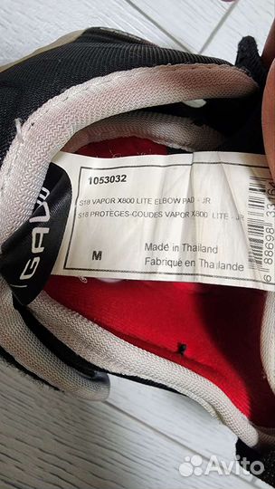 Налокотники bauer