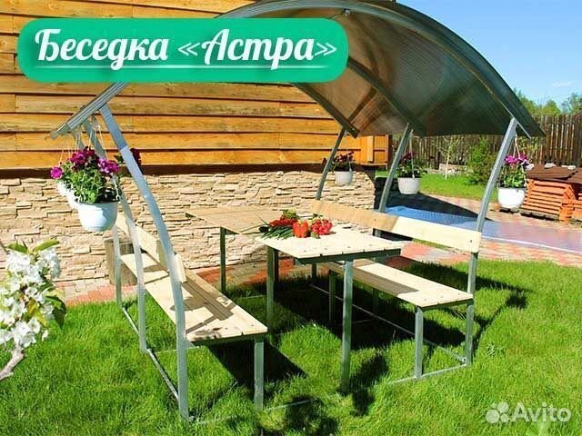 Беседка Астра