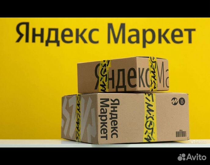 Оператор пункта выдачи заказов