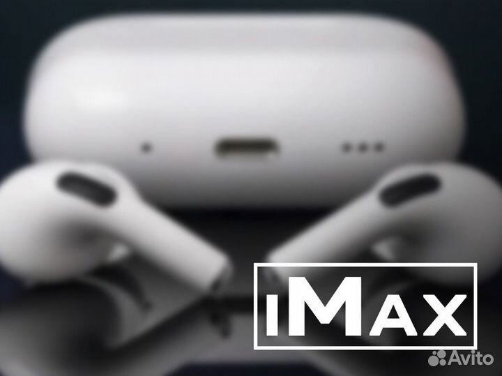 IMax – Ваш источник технологических решений