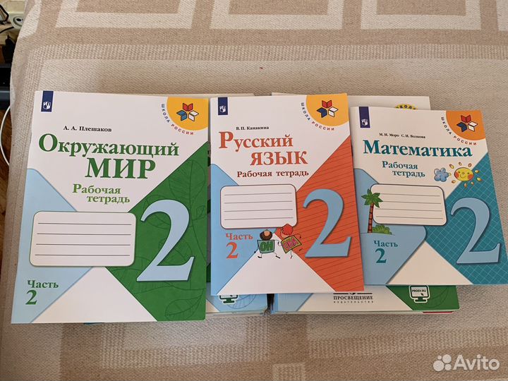 Учебники 2 класс школа россии