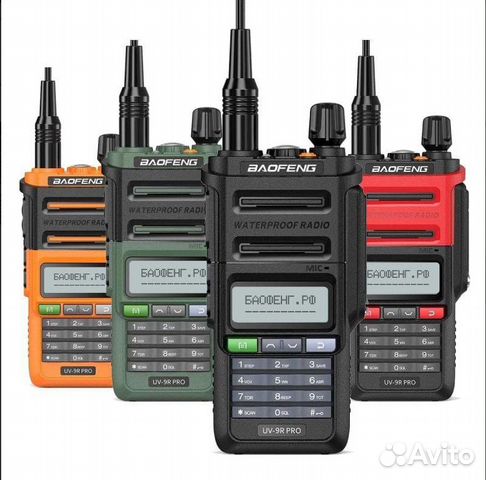 Рация Baofeng UV-9R Pro