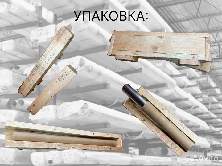 Шток хромированный пруток 30 мм с закалкой