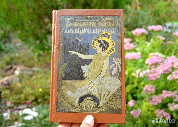Книга 