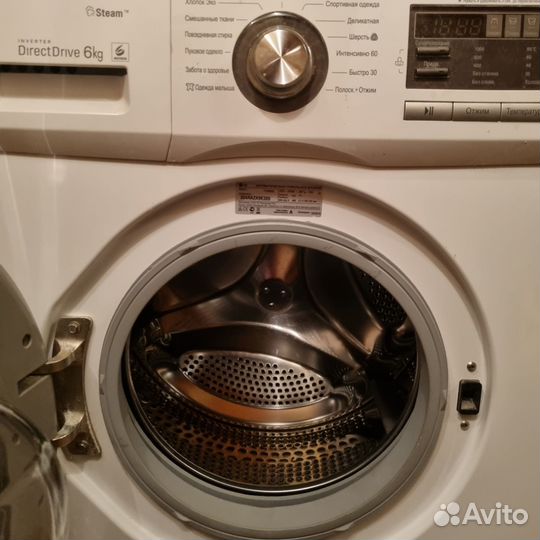 Стиральная машина lg