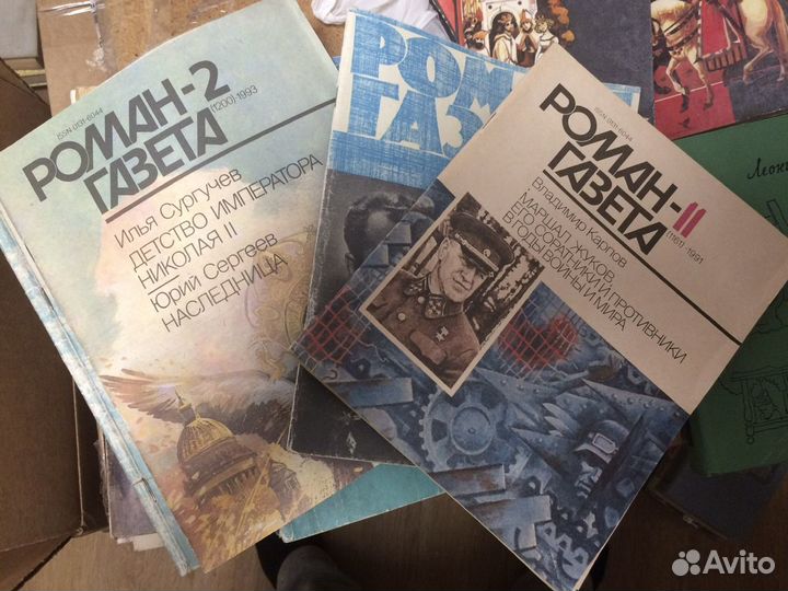 Ретро -журналы СССР