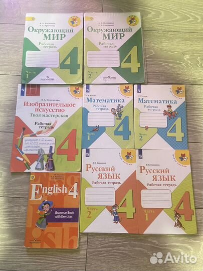 Книги и учебники