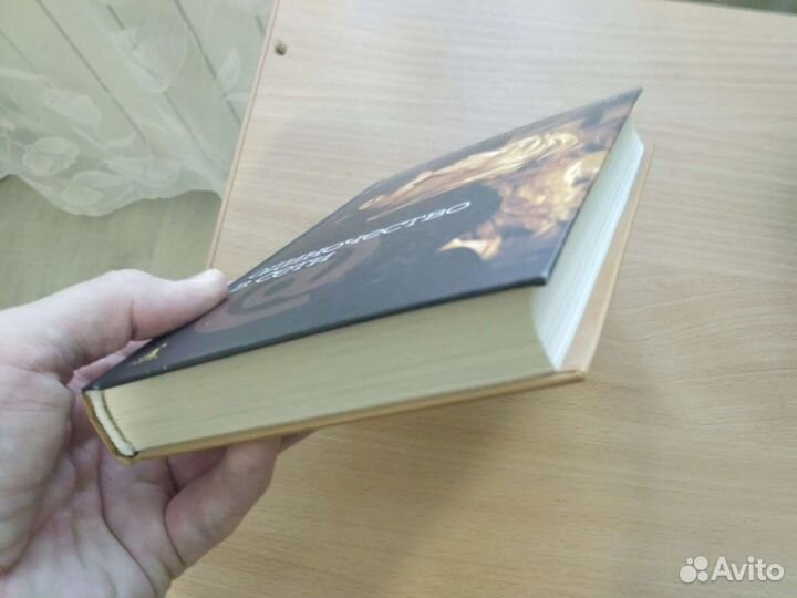 Одиночество в сети Януш Вишневский